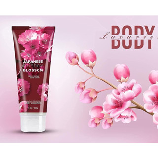 Body Luxuries Japanese Cherry Blossom Triple Moisture Cream Skin Care Moisturizer 226g.