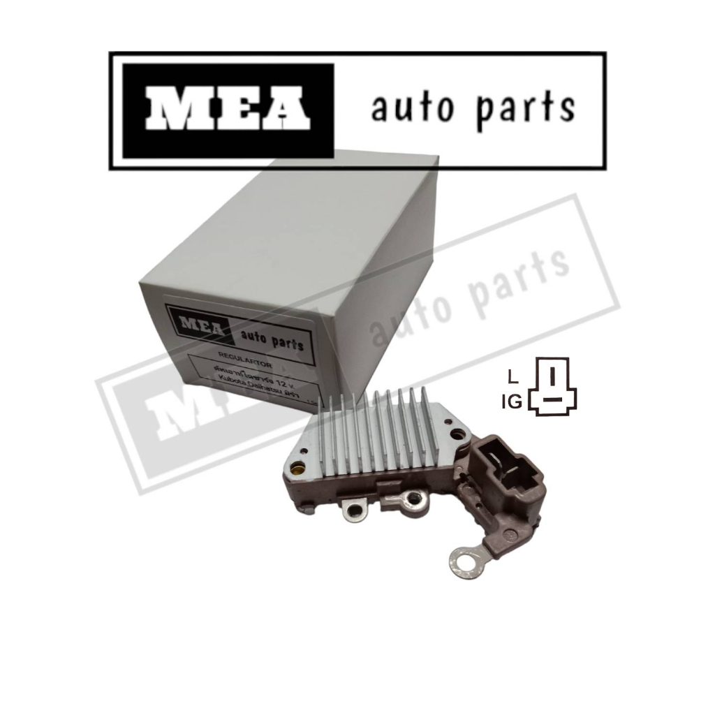 คัทเอาท์ไดชาร์จ KUBOTA,Daihatsu มิร่า 12v.