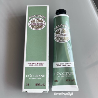 Loccitane Almond Delicious Hands ขนาด 75 มล.