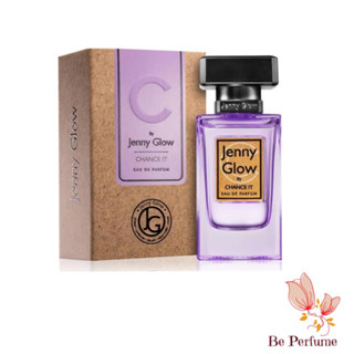 น้ำหอมแท้ Jenny Glow Chance It EDP. 80ml. โคลนชาแน ล chance