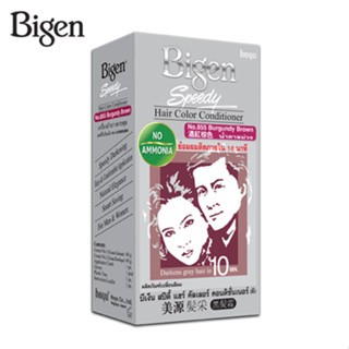 Bigen Speedy Hair Color Conditioner 855 สีน้ำตาลม่วง