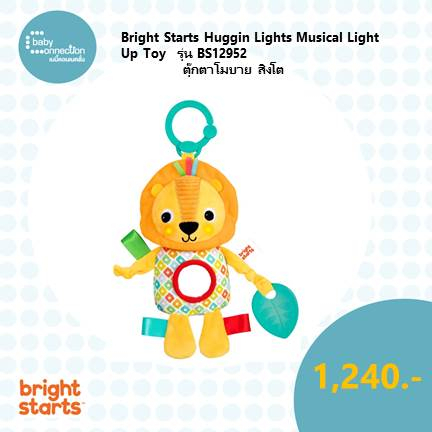 Bright Starts Huggin Lights Musical Light Up Toy โมบายสิงโต รุ่น BS12952