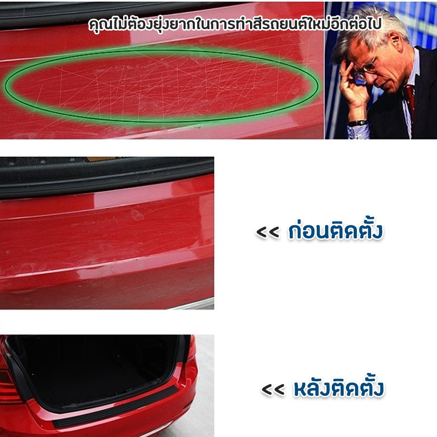 F2C แผ่นยางกันรอยท้ายรถยนต์ แถบยางกันชนขอบฝากระโปรงท้าย กันรอยขีดข่วน
