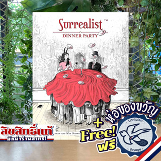 Surrealist Dinner Party แถมห่อของขวัญฟรี [Boardgame]