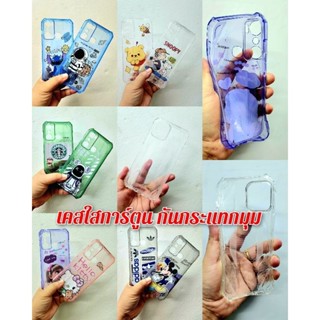 เคสใสการ์ตูน📲VIVO Y27.4g Y27.5g Y81 Y81i Y85 Y19 กันกระแทกมุม พร้อมจัดส่ง📦🚍