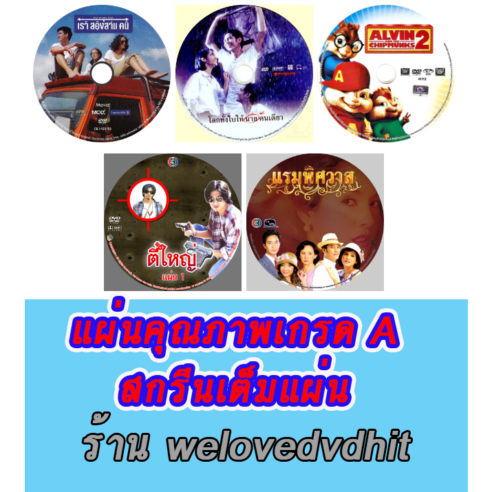 [ DVD Movie มีปก+สกรีนแผ่น-ไม่มีกล่อง ] Sleepy Hollow คนหัวขาด ล่าหัวคน [ 1 DVD ] - รูปที่ 3