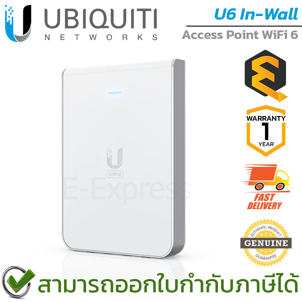 Ubiquiti Access Point Unifi U6 In-Wall WiFi 6 (U6-IW) อุปกรณ์ขยายสัญญาณอินเตอร์เน็ต ของแท้ ประกันศูน