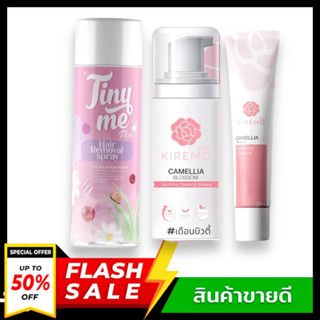 tinyme ไทนี่มี มูสกำจัดขนสกัดจากธรรมชาติ อ่อนโยนต่อผิว 100 ml Kiremo คิเรโมะ มูสโฟมล้างน้องสาว น้ำตบน้องสาว ฟิต กระชับ