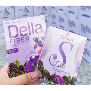 เดลล่า เดลล่าเอส ยาลดทอฝันเพคเกจใหม่ Della DellaS(มีตัวเลือก)