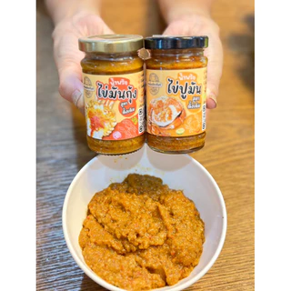 คุ้ม‼️[จัดให้ 2 กระปุก]🍤น้ำพริกไข่มันกุ้ง +🦀 น้ำพริกไข่ปูมัน ทานคู่กับอะไรก็อร่อย สูตรเด็ดจันทบุรี