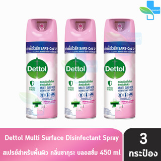 Dettol Spray เดทตอล สเปรย์ฆ่าเชื้อโรค สำหรับพื้นผิว กลิ่นซากุระ บลอสซั่ม 450 มล. [3 กระป๋อง] สีชมพู