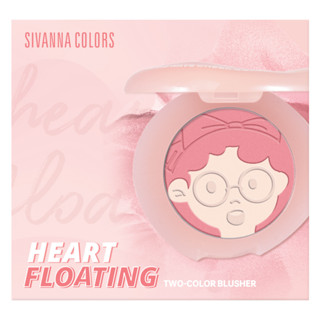 SIVANNA COLORS HEART FLOATING TWO COLOR BLUSHER : HF953 | บรัชออน