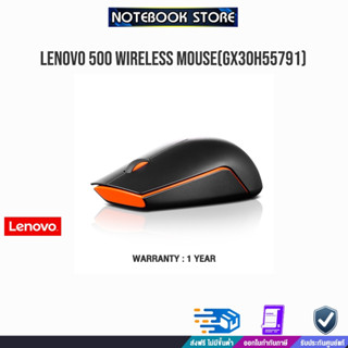 LENOVO 500 WIRELESS MOUSE GX30H55791/ประกัน1ปี/BY NOTEBOOK STORE