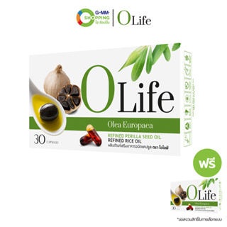 [จัดส่งฟรี] O Life โอไลฟ์ ผลิตภัณฑ์เสริมอาหาร 30 แคปซูล (1 แถม 1) #128026