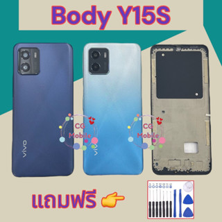 Body Y15S ชุดบอดี้วีโว่ Y15S ชุดบอกี้มีของพร้อมส่ง แถมชุดไขควง