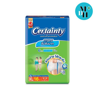 CERTAINTY SUPERPANTS กางเกงผ้าอ้อม เซอร์เทนตี้ XL (16ชิ้น) (14416)