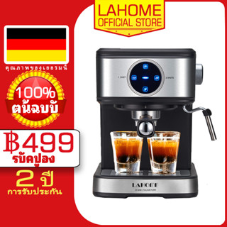 LAHOME เครื่องชงกาแฟสด พร้อมทำฟองนม แรงดัน Espresso Coffee Maker Machine 20 Bar