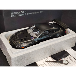 โมเดลรถR35FIAGT1 1/18 โมเดลรถGTRFIAGT1  โมเดลรถNissanGTR โมเดลรถ Autoart Nissan GT-R R35 FIAGT1  1:18 ราคา OK โมเดลรถของ