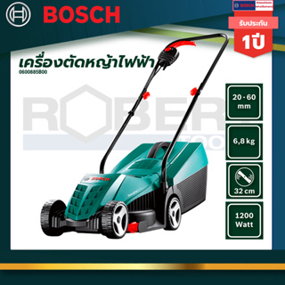 Bosch เครื่องตัดหญ้าไฟฟ้า Rotak 32 รหัส 0600885B00