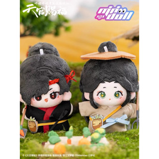 ✨[Preorder] Minidoll ตุ๊กตา 10cm สวรรค์ประทานพร (ชุดทำสวน)