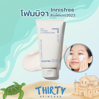 Innisfree Bija Trouble Cleansing Foam 150g #New2023 โฟมบิจา