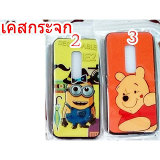 เคส Vivo รุ่น V17 Pro