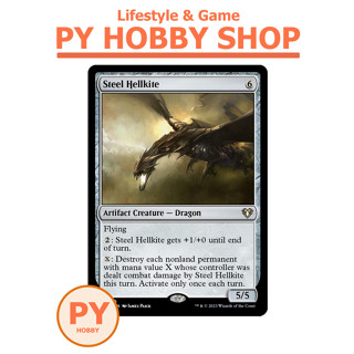 [MTG] Commander Masters: Steel Hellkite