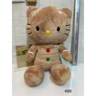 ตุ๊กตา Hello kitty build a bear สีช็อคโกแลต สภาพ99% ของแท้