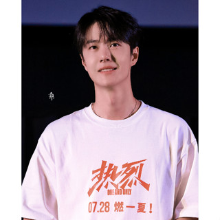 เสื้อเชิ้ตผ้าฝ้าย 100% wang yibo tshirt