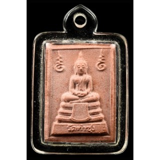 พระหางหมาก หลวงพ่อฤาษีลิงดำ วัดท่าซุง ปี 2533-2534