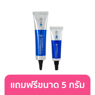 [ มีของแถม ] Acnoc Acneser Spot Gel 15g. แอคนอค เจลแต้มสิว