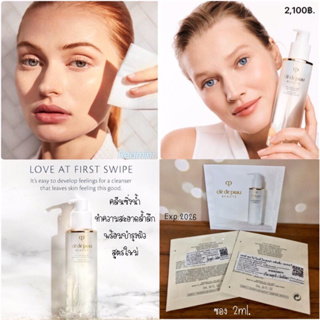 💥ซอง💥 𝐍𝐄𝐖 Cle de peau micellar cleansing water ทำความสะอาดผิวสุตรน้ำพร้อมบำรุงผิวชุ่มชื่น