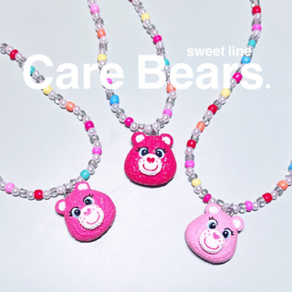 พร้อมส่ง‼️สร้อยดินปั้นน้อง Care Bears 🐻หมีน้อยน่ารักสดใส