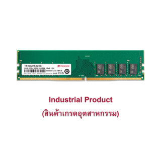 Transcend RAM-Memory DDR4-3200 U-DIMM 8GB : Premium Grade: รับประกันตลอดอายุการใช้งาน-มีใบกำกับภาษี-TS1GLH64V2B