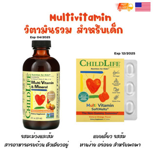 พร้อมส่ง exp06/25🇺🇸 Childlife Essential Multi Vitamin &amp; Mineral วิตามินรวม รสส้มและมะม่วง สำหรับเด็กนำเข้าจากอเมริกา