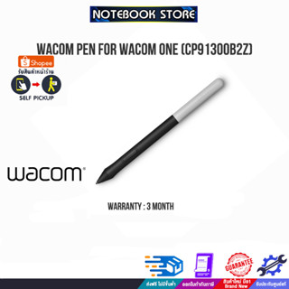 WACOM PEN FOR WACOM ONE (CP91300B2Z)/ประกัน 3 m