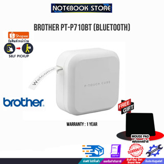 [รับเพิ่ม! แผ่นรองเม้าส์]BROTHER PT-P710BT [BLUETOOTH] /BY NOTEBOOK STORE/ ประกัน 1y