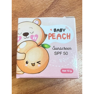 กันแดดเบบี้ลูกพีช🍑Baby Peach Sunscreen 15 g.