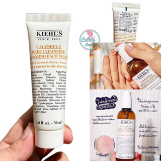 Kiehls Calendula Deep Cleansing Foaming Face Wash 30ml. เจลล้างหน้าคีลล์