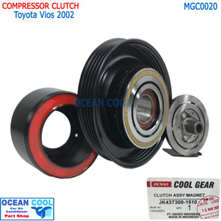 คลัชคอมแอร์ โตโยต้า วีออส ปี 2002 - 2006 MGC0020 Magnetic Clutch Toyota VIOS 2002-2006 Cool Gear / Denso แท้ JK437300-15