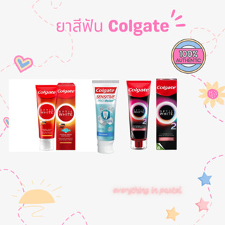 ยาสีฟันคอลเกต colgate optic white