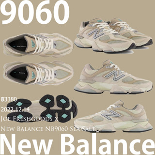 Joe Freshgoods x New Balance NB9060 U9060MAC รองเท้าผ้าใบ รองเท้าวิ่งลำลอง