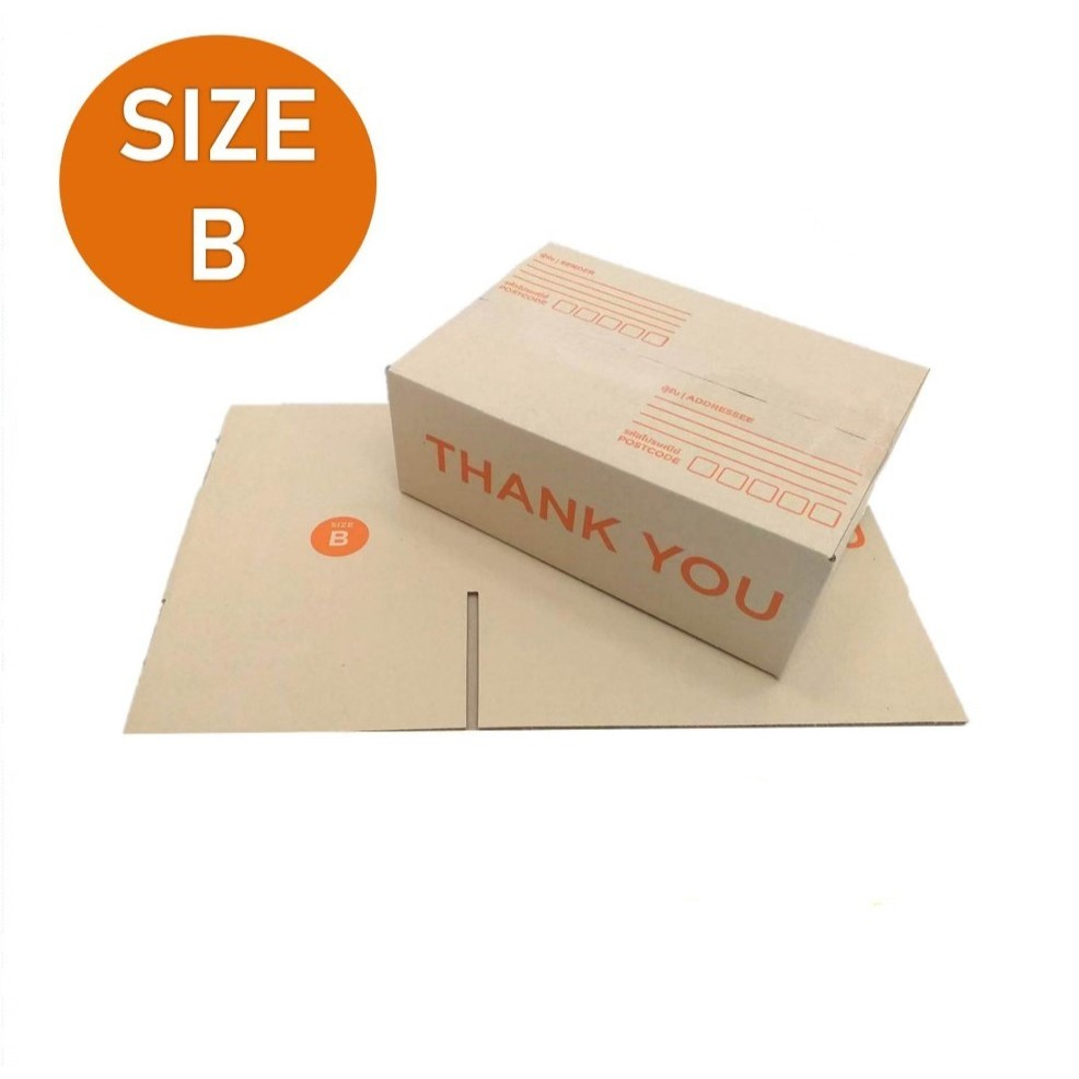 กล่องพัสดุ กล่องไปรษณีย์ รหัส B/ข (10 ใบ) ราคาถูก ค่าส่งถูก
