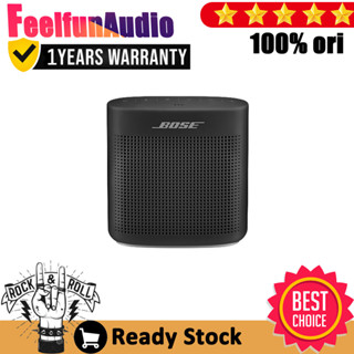 Bose SoundLink Color Bluetooth Speaker II (ลำโพงบลูทูธ แบบพกพา)[สินค้า Pre-Order เตรียมส่ง 7-10 วัน ]