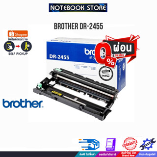 [ผ่อน0% 10ด.]BROTHER DR-2455 /BY NOTEBOOK STORE