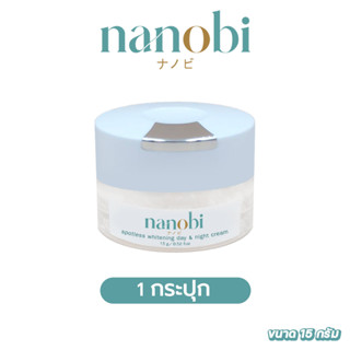 ส่งฟรี ✅ นาโนบิ ✅ nanobi ครีมลบฝ้า กระ หน้าขาว กระจ่างใส ลบรอยสิว จุดด่างดำ ลดริ้วรอย ธรรมชาติ ผิวหน้า ไม่แพ้ ไม่เกิดสิว