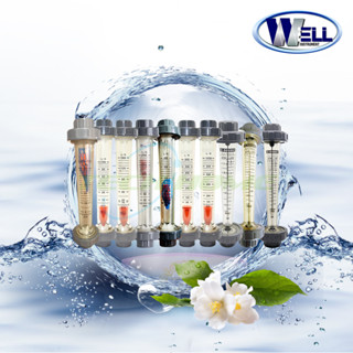 WELL PRZ-15 (เดิม Z-5008 &amp; Z-5008C) Flowmeter Plastic Rotameter (Size 1/2" BSP) # สำหรับงานน้ำ (Water)