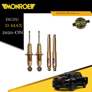 Monroe reflex gold โช๊คอัพ isuzu d-max dmax อิซูซุ ดีแม็กซ์ 4x2 ปี 2020-ON