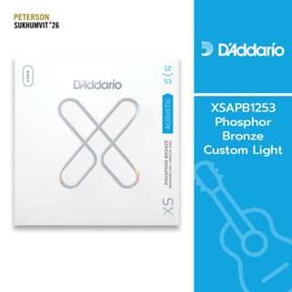 สายกีตาร์โปร่ง Daddario XSAPB1253, Phosphor Bronze, Custom Light, Coated Acoustic Guitar Strings