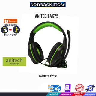 ANITECH HEADPHONE AK75/ประกัน2y